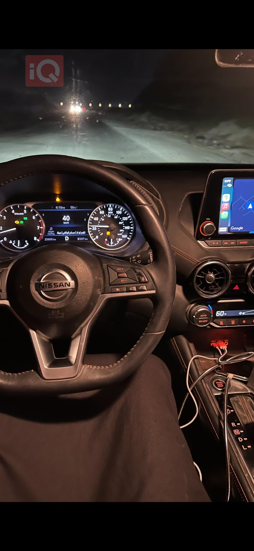 نيسان سنترا